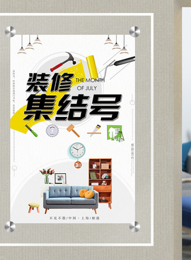 透明相框双层亚克力展示框