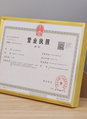立体相框摆台铝合金拉丝