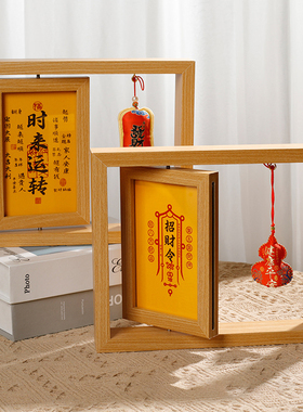 黄财神开财库相框摆件画框乔迁金元宝财库乾道家黄金万两招财摆台