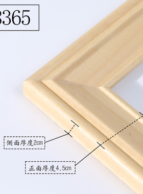 工厂直销木子字画专业装裱