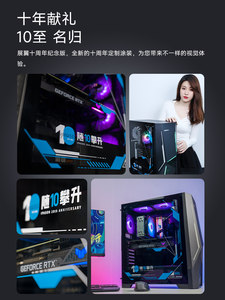 攀升 酷睿i7电脑主机12700KF/14700F/RTX华硕4060Ti/4060组装台式PC电脑高配游戏主机DIY台式电脑全套主机