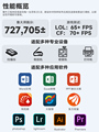 14490F专业办公电脑主机台式 攀升商用i5 13400EF 家用办公游戏设计DIY组装 11400F 电脑整机