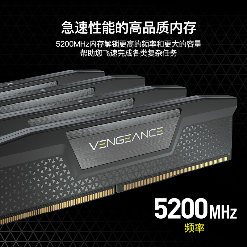 海盗船CMC内存条复仇者DDR5 16G 5600 6000 6400 6800台式机32G白 - 图1