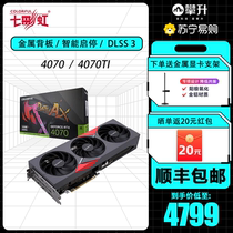 Seven Rainbow RTX4070TI games Vulcan standalone graphics card Tomahawk Ultra 4K computer fire god 2082