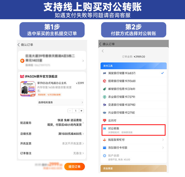 Core I5 professional office computer with large capacity storage