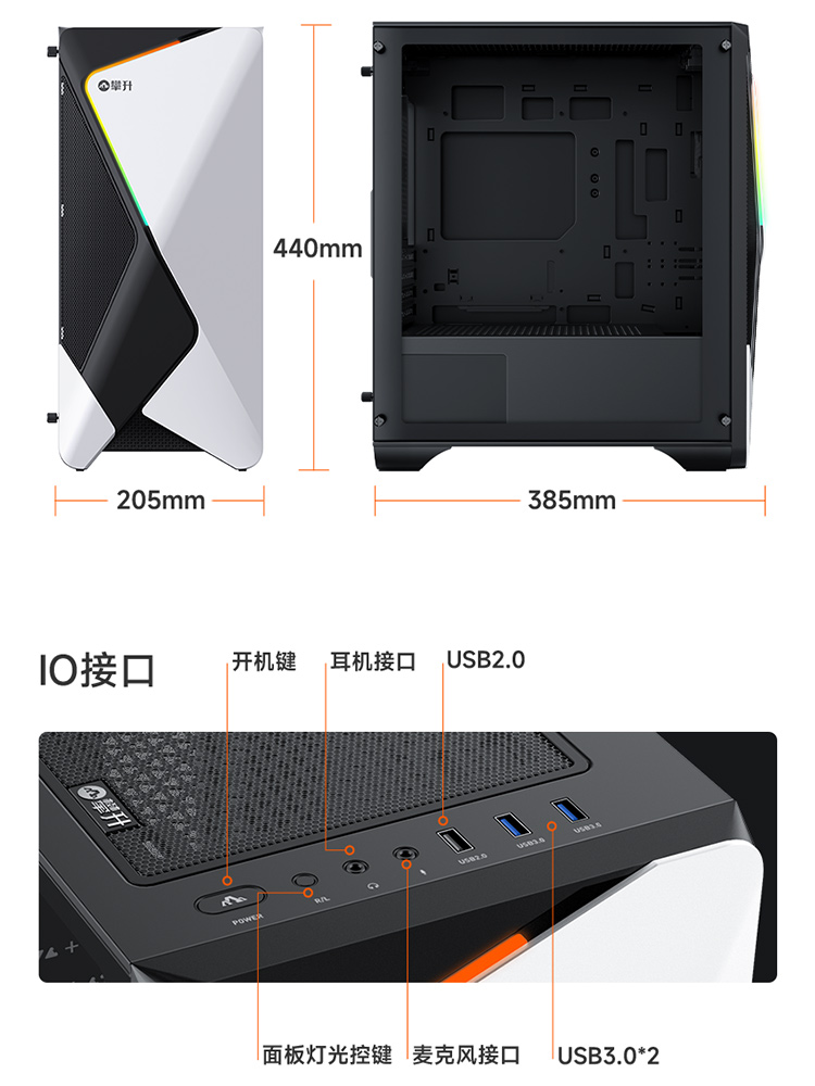 攀升战境S7 i5 12400F/13400F/RTX3050/3060/4060Ti电脑主机吃鸡电竞游戏台式机直播DIY组装机整机设计全套-图3