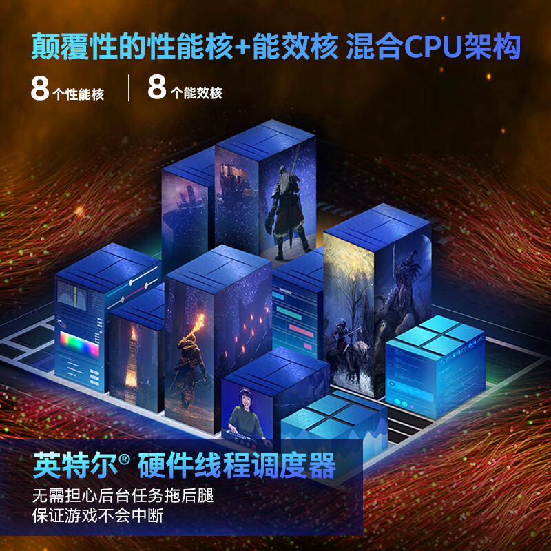 intel英特尔i7 13790F/13700K搭华硕B760/Z790主板CPU套装重炮手-图0