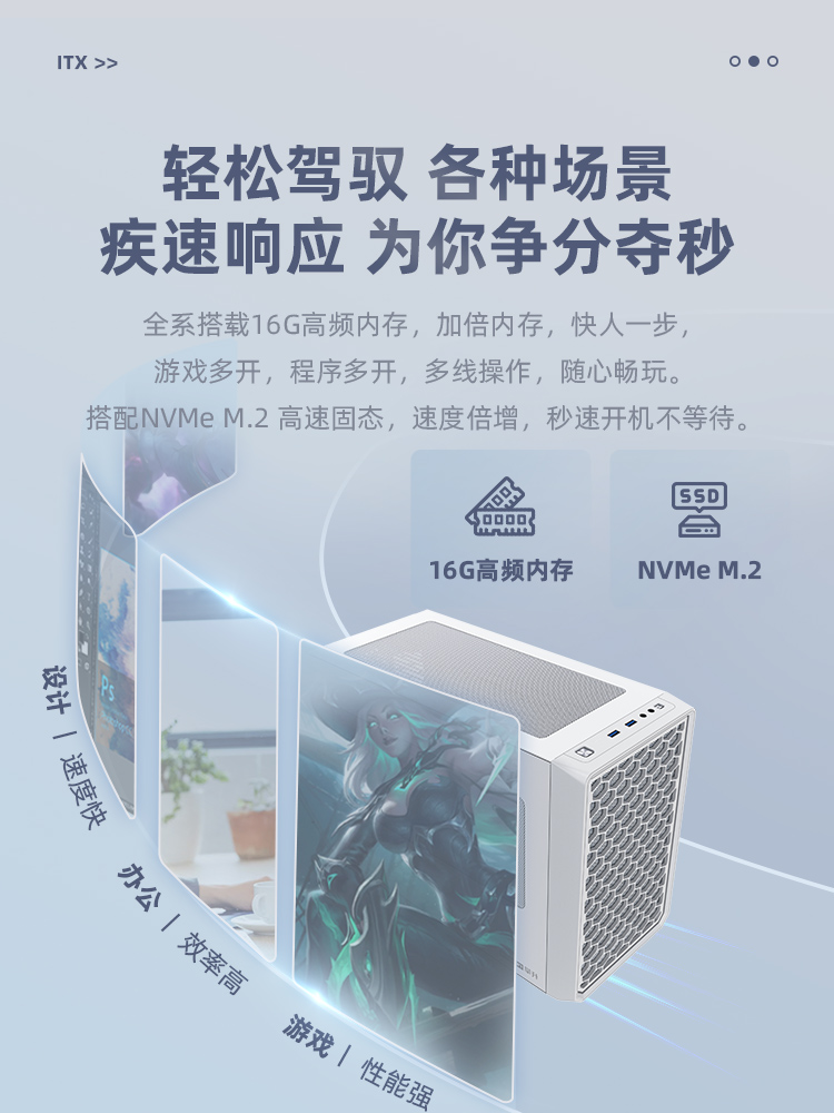 攀升ITX小巧迷你i3/i5 12400F/13400F桌面台式电脑主机DIY组装机mini全套游戏网课学习办公影音娱乐台式电脑 - 图2