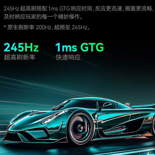 【国补10%】泰坦军团满血2K245Hz显示器27英寸KF271R电竞大屏显示 - 图1