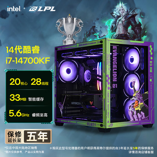 【百亿+国补10%】攀升游戏主机i7 14700KF升U7 265KF/RTX5070Ti/5080三角洲台式机电脑DIY电竞组装整机270K - 图2