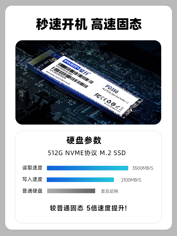 攀升商悦台式电脑主机AMD APU 5600G/5700G办公台式电脑设计师主机游戏主机高配品牌台式电脑全套 - 图2