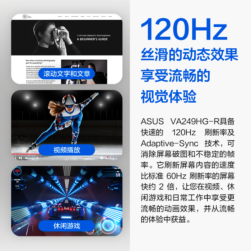 华硕23.8英寸护眼办公电竞显示器娱乐办公外接笔记本电脑显示屏,淘宝优惠券,粉丝福利购,淘宝优惠卷