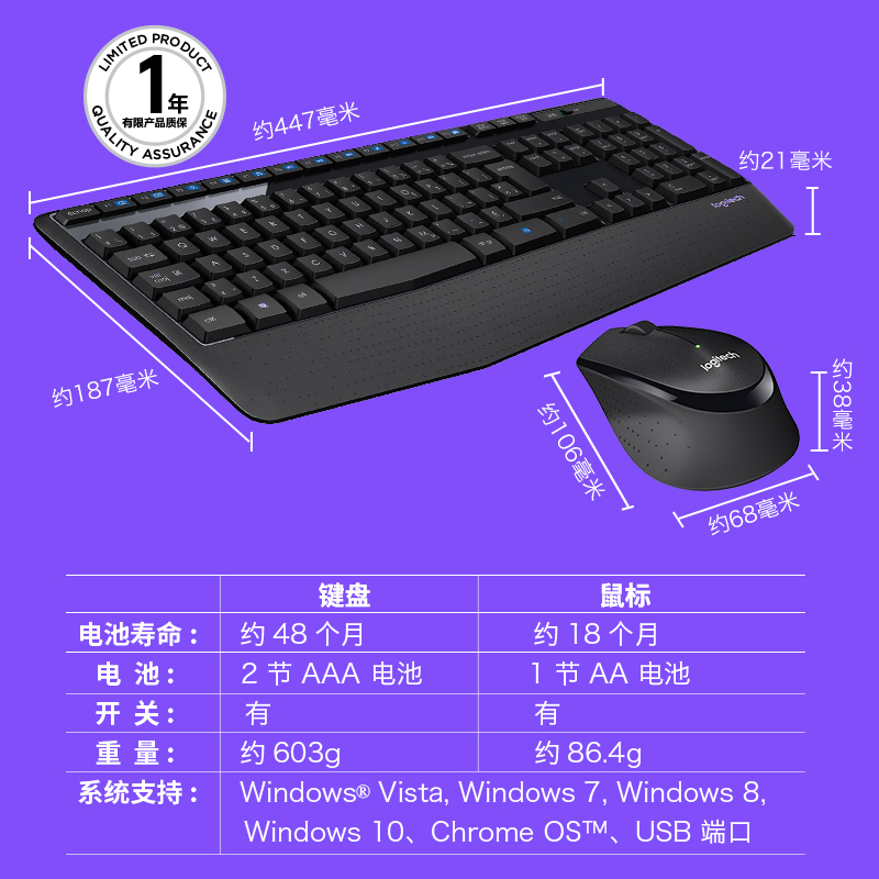罗技MK345无线键盘鼠标套装键鼠套装多媒体台式家用办公便携打字-图1
