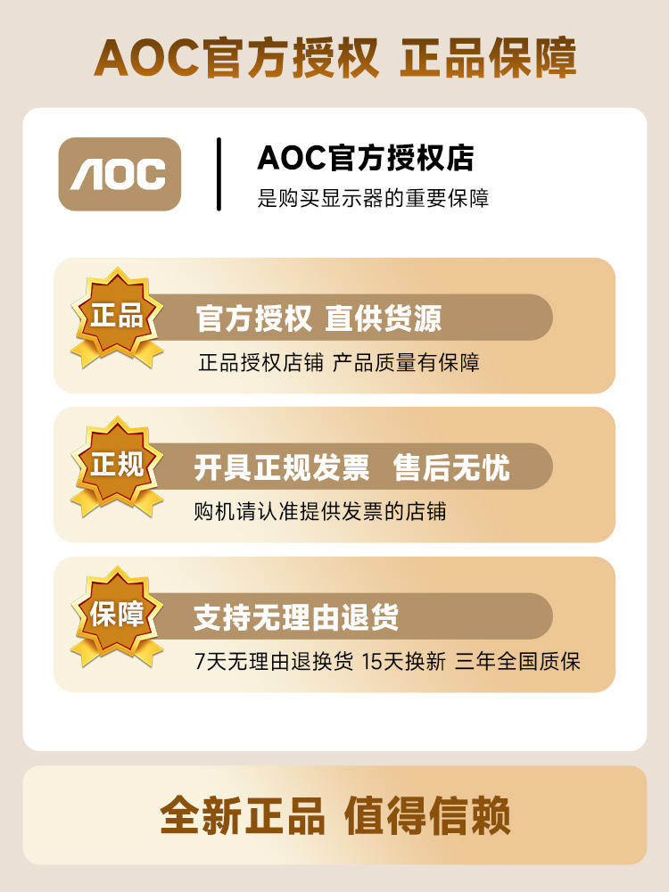 AOC官方台式电脑显示器27英寸2K240Hz显示屏Q27G10E游戏屏幕144Hz-图3