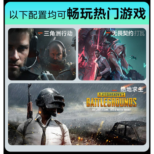 【林树推荐+百亿补贴】攀升台式电脑主机u7 265KF/华硕RTX5060/5070三角洲吃鸡游戏直播主机台式diy组装整机 - 图1