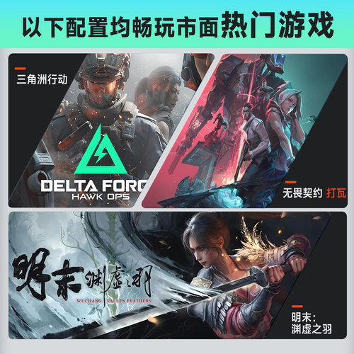 【百亿+国补10%】攀升游戏主机i7 14700KF升U7 265KF/RTX5070Ti/5080三角洲台式机电脑DIY电竞组装整机270K - 图1