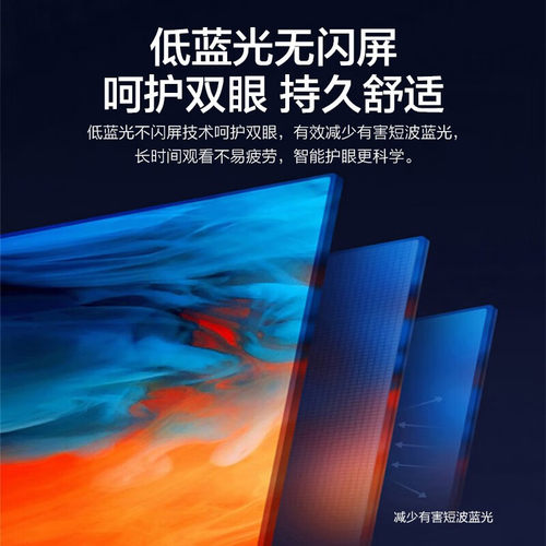 攀升24英寸144hz高清办公电脑显示器27英寸2K家用笔记本外接屏 - 图2