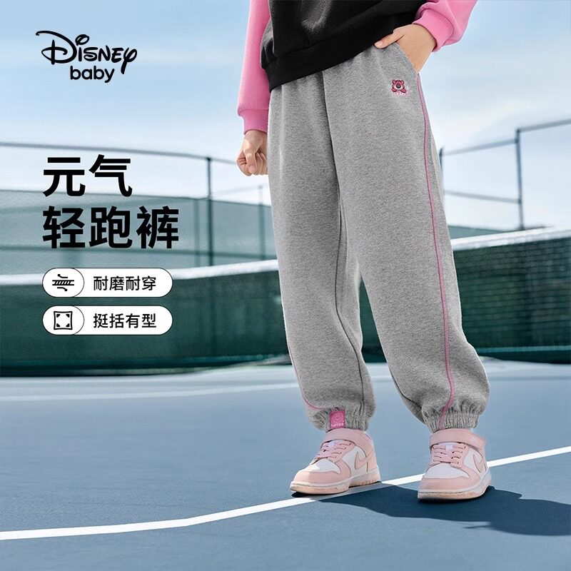 迪士尼女童裤子秋冬加绒运动长裤2024春秋新款儿童多巴胺甜酷卫裤