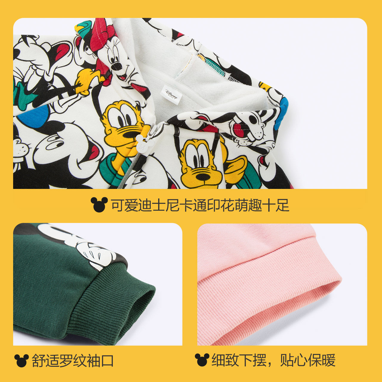 迪士尼儿童加绒连帽童装外套潮上衣 disneybaby普通外套