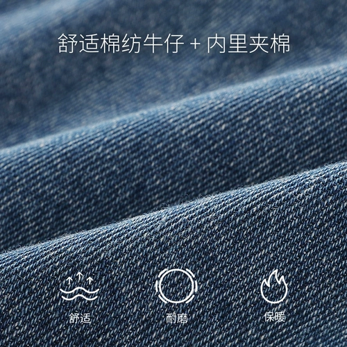 Дисней, летняя одежда, джинсы с начесом, детский пуховик, бейсбольная осенняя демисезонная детская форма