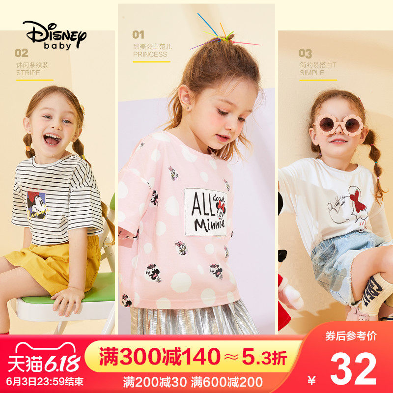  disneybabyT恤
