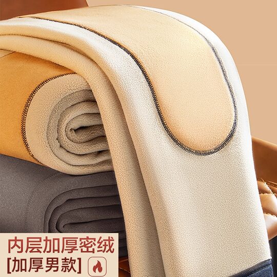 Hengyuanxiang warm pants for men and women, leggings for autumn and winter