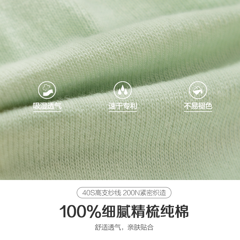 恒源祥女士浅口速干纯棉隐形袜 恒源祥内衣短袜/打底袜/丝袜/美腿袜