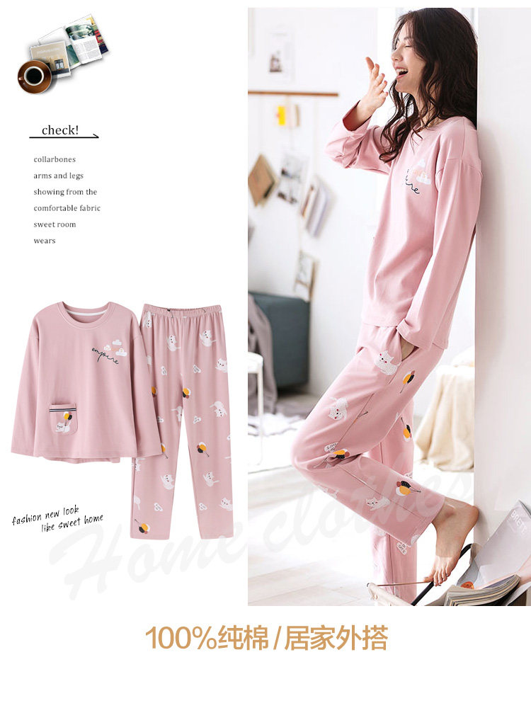 恒源祥春秋款纯棉长袖休闲可爱睡衣 恒源祥内衣睡衣/家居服套装
