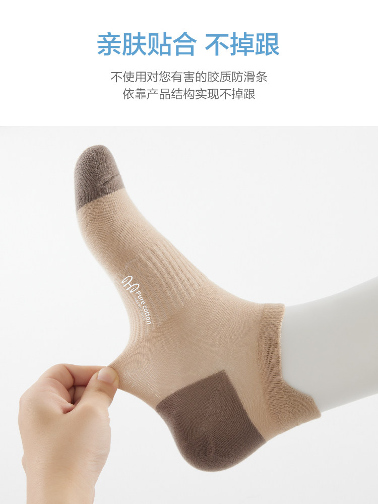 恒源祥纯棉男士春秋男船袜运动短袜 恒源祥内衣船袜