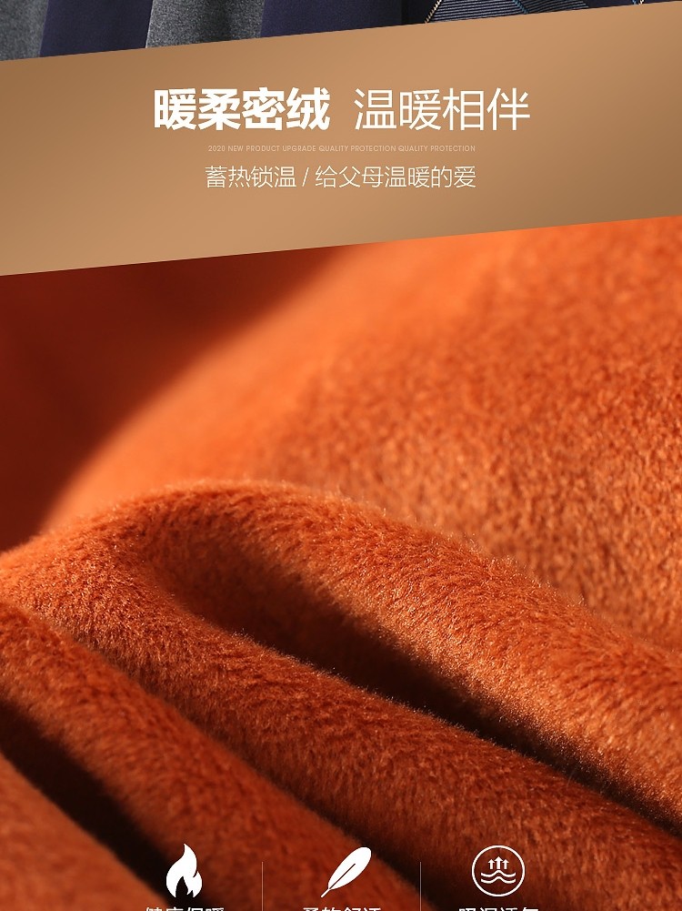 恒源祥中老年人保暖加绒内衣 恒源祥内衣保暖上装