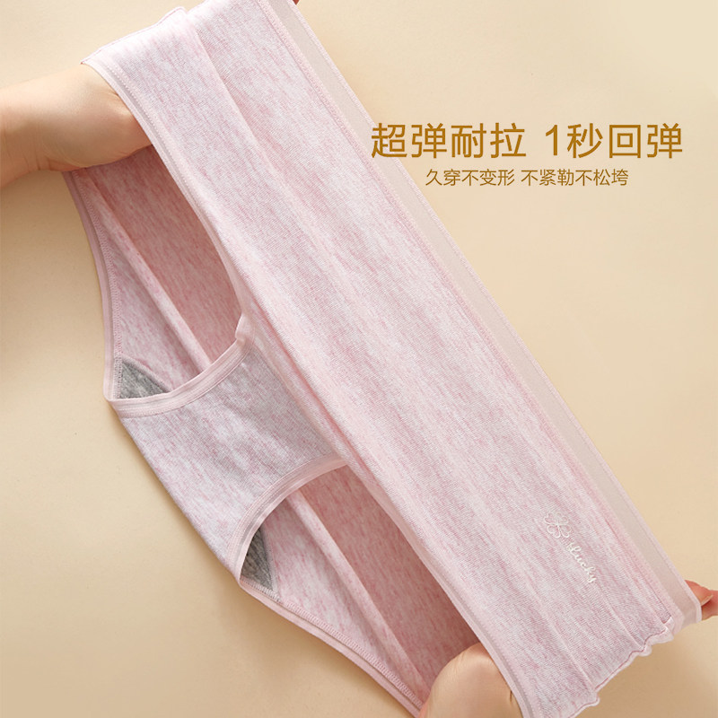 恒源祥内裤女士纯棉抗菌女生少女短裤中腰三角裤夏季薄款透气无痕,淘宝优惠券,粉丝福利购,淘宝优惠卷