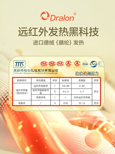 恒源祥加厚德绒保暖内衣男士本命年套装大红色秋衣秋裤属蛇冬发热 - 图1