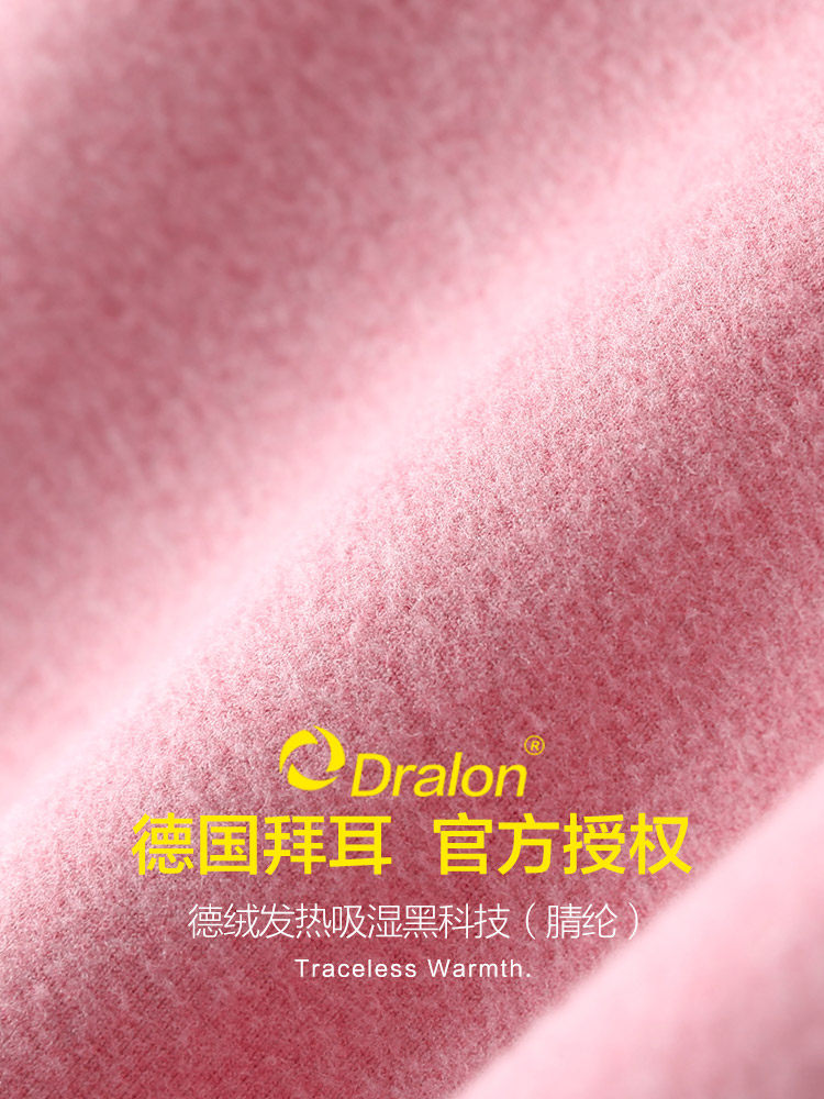 恒源祥保暖无痕德绒自发热羊绒内衣 恒源祥内衣保暖上装