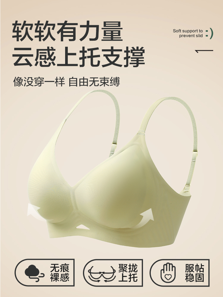 恒源祥内衣女聚拢小胸夏季薄款收副乳防下垂含天然乳胶杯显大文胸