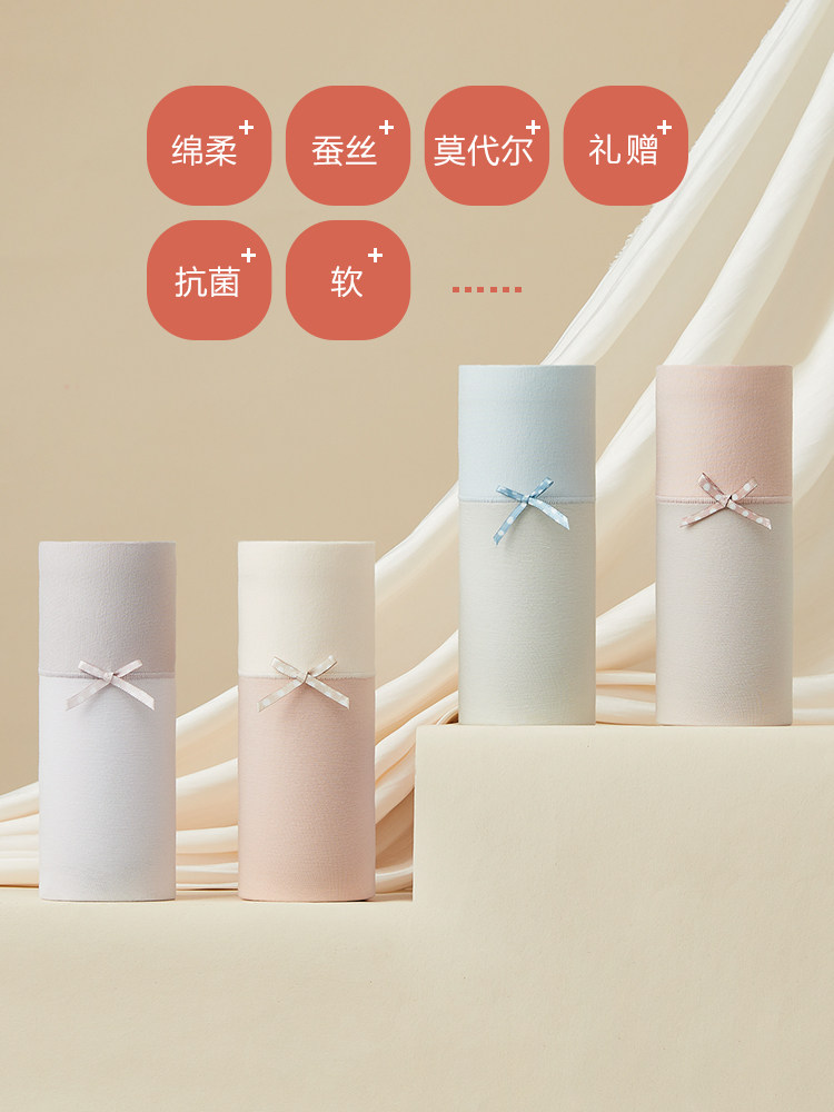 恒源祥女士内裤女长绒棉抗菌桑蚕丝档中高腰收腹提臀女生三角短裤,淘宝优惠券,粉丝福利购,淘宝优惠卷