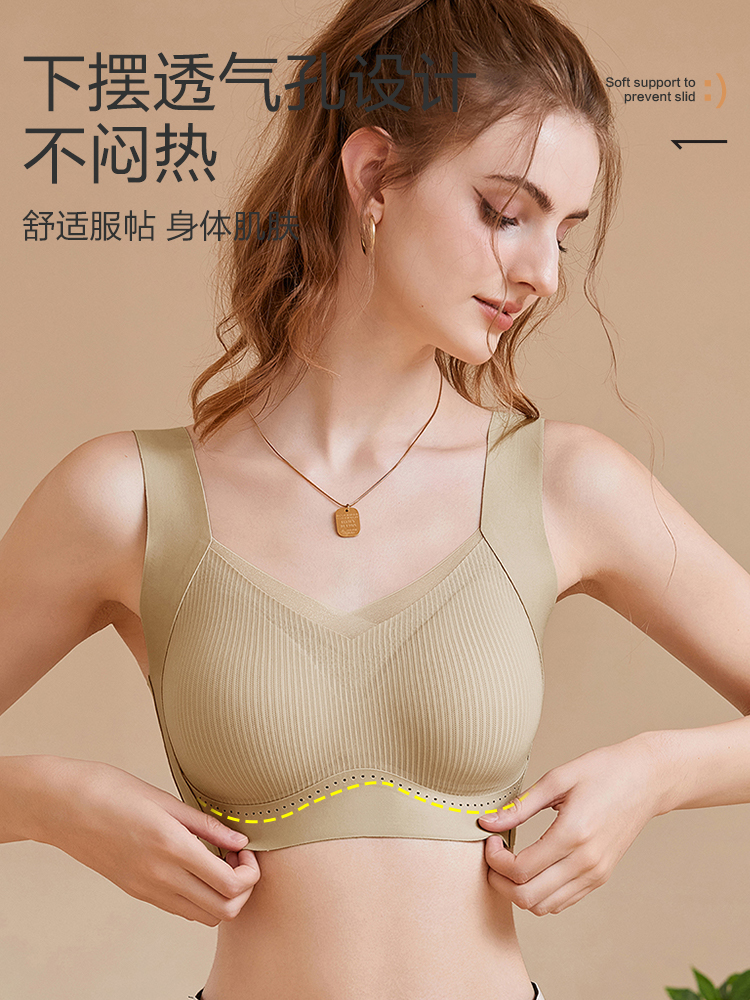 恒源祥内衣女聚拢小胸性感显大夏季薄款提拉防下垂收副乳无痕胸罩