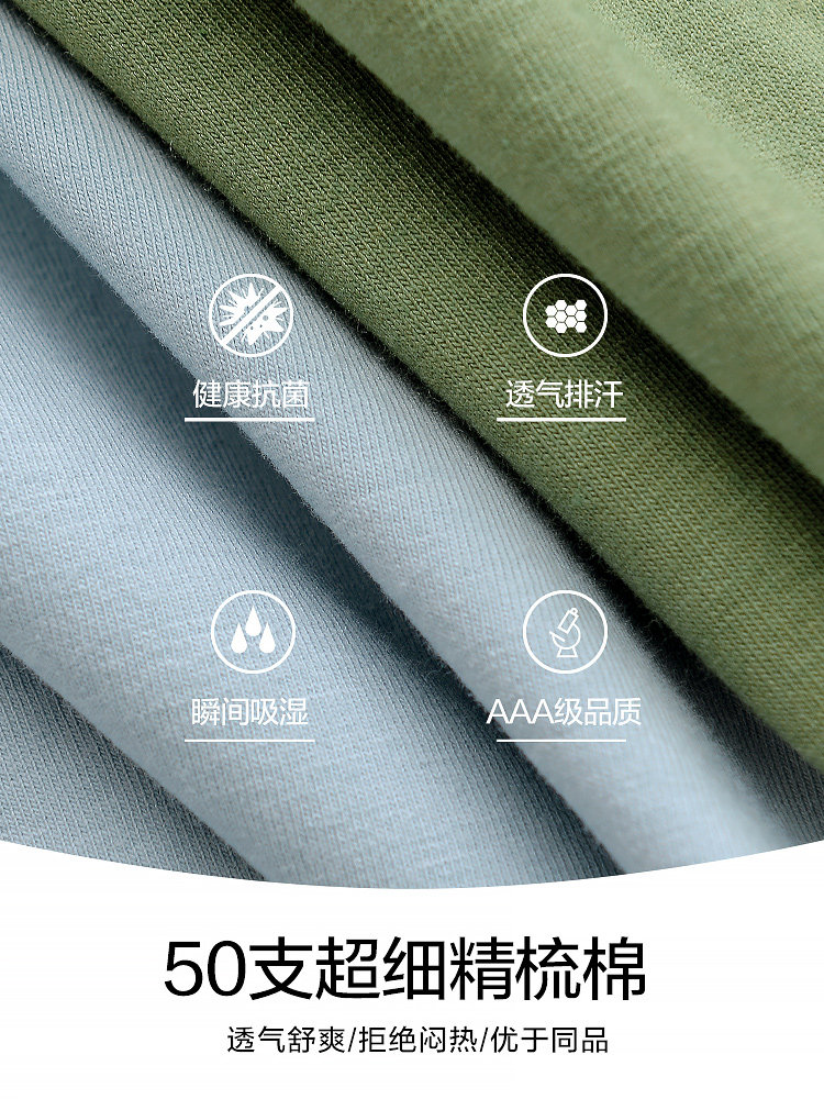 恒源祥纯棉底裆抗菌少女无痕内裤 恒源祥内衣内裤