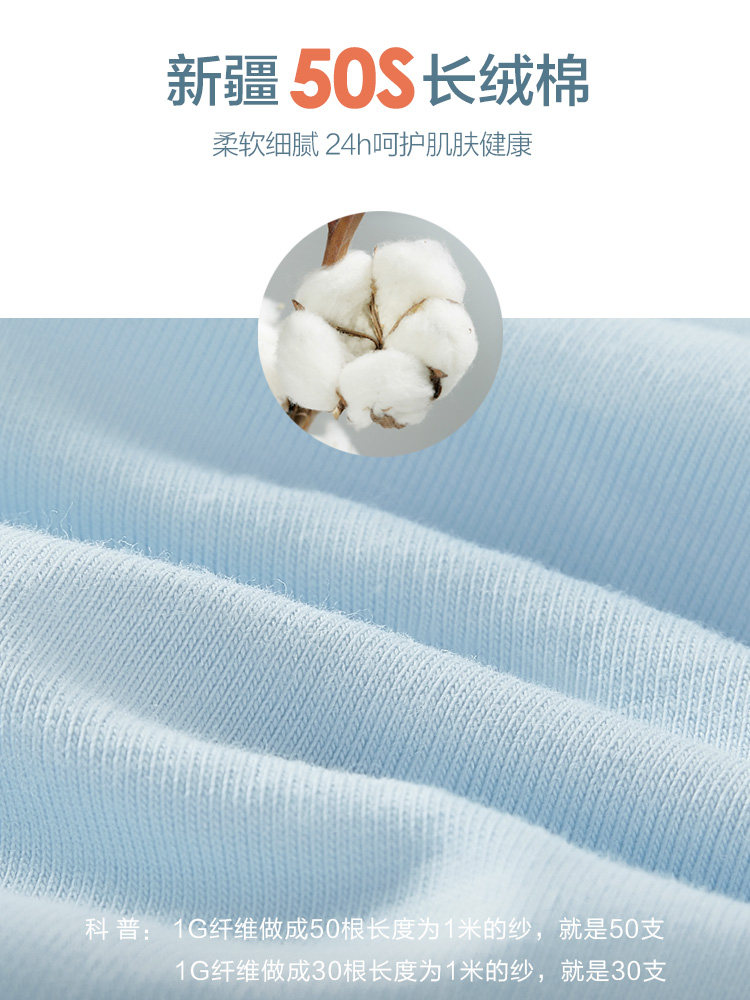 恒源祥青少年四角纯棉高中生头内裤 恒源祥内衣内裤