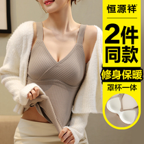 Hengyuan Xiang Warm Underwear woman Nelap Bra with chest cushion Vest Cups Integrated Sexy Beating Undershirt Winter Autumn Clothes