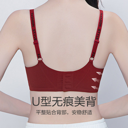 恒源祥聚拢内衣女小胸显大果冻条软支撑防下垂无痕性感美背文胸罩 - 图2