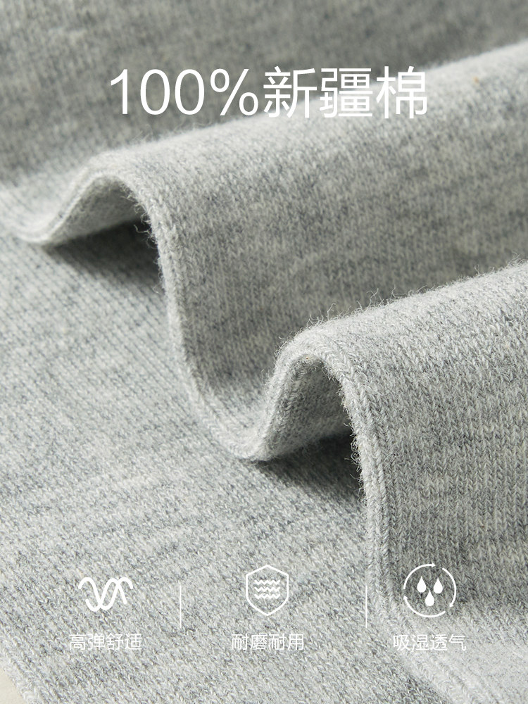 恒源祥纯棉抗菌青少年夏季中筒袜 恒源祥内衣短袜/打底袜/丝袜/美腿袜