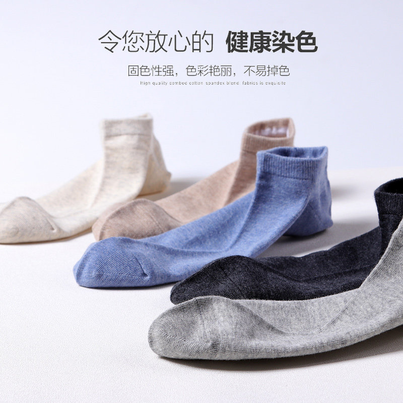 恒源祥男士浅口低帮纯棉春秋db短袜 恒源祥内衣短袜/打底袜/丝袜/美腿袜