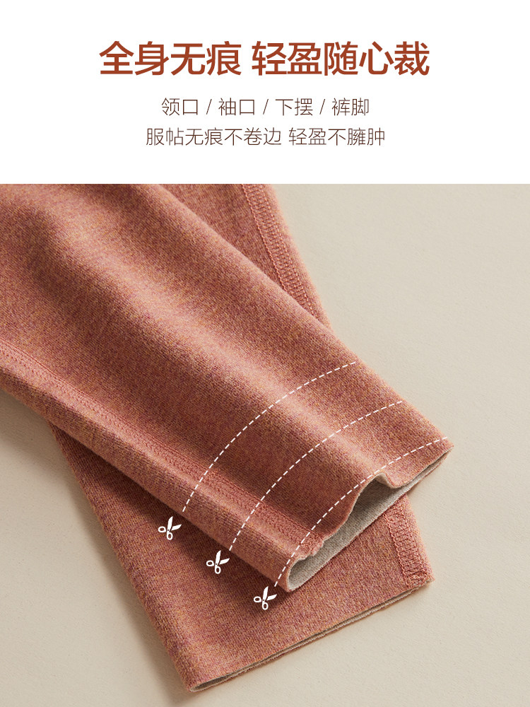 恒源祥保暖 恒源祥内衣保暖上装