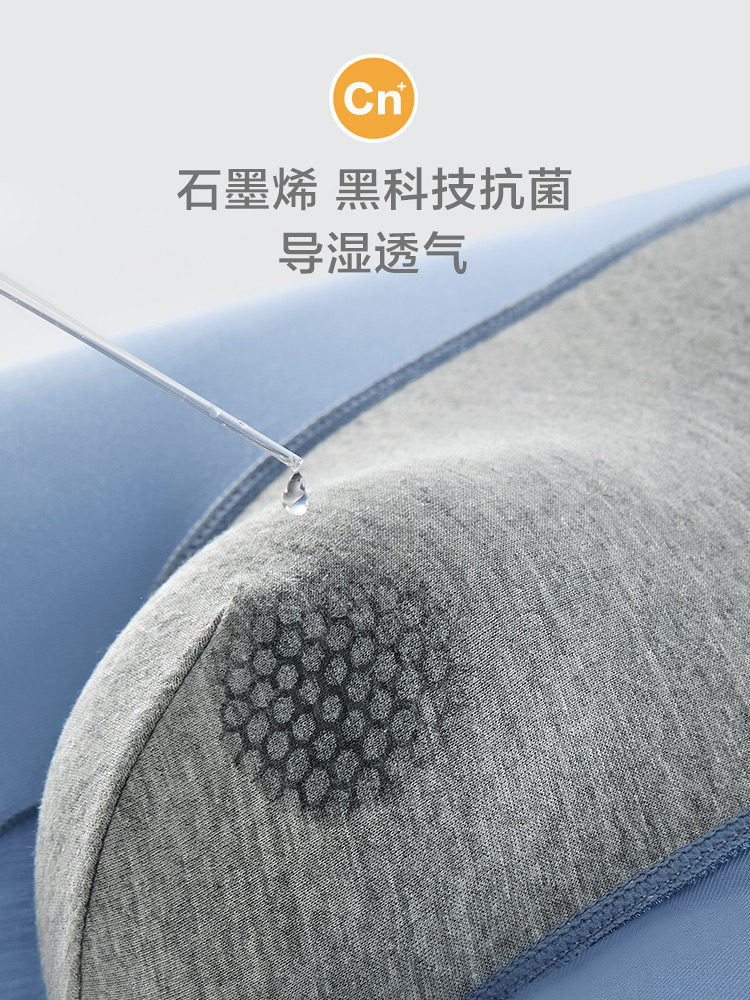 恒源祥男士莫代尔无痕青少年头内裤 恒源祥内衣内裤