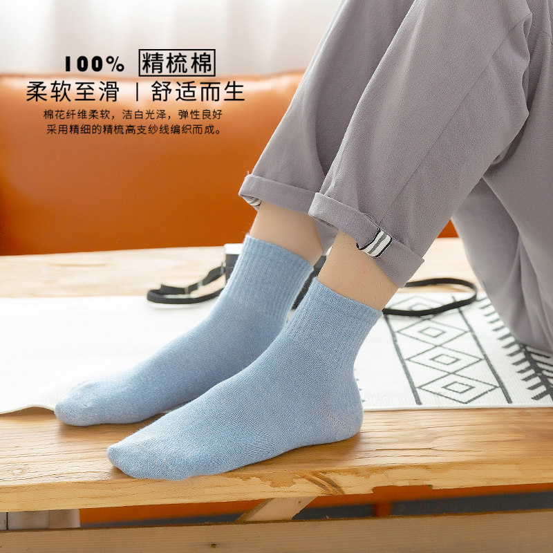 恒源祥100%纯棉休闲透气中筒db棉袜 恒源祥内衣短袜/打底袜/丝袜/美腿袜