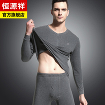Hengyuan Xiang Qiangqiu Pants Pure Cotton Mens Ladies Couple Thin Cotton Sweatshirt All-cotton Youth Warm Underwear Suit