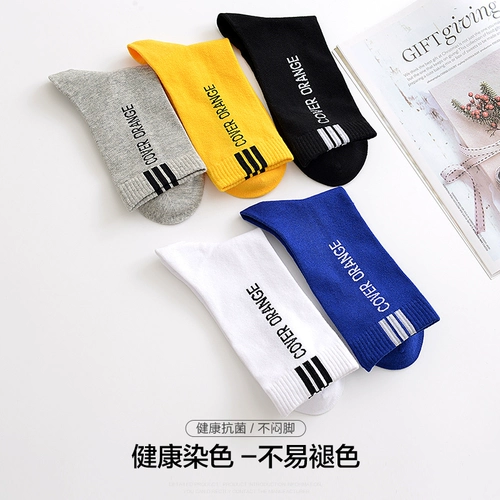 Летние тонкие спортивные гольфы, носки, предпродажа, средней длины, из ворсистого хлопка