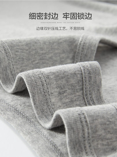 恒源祥纯棉男士背心男夏天运动吸汗全棉内穿夏季打底跨栏健身汗衫