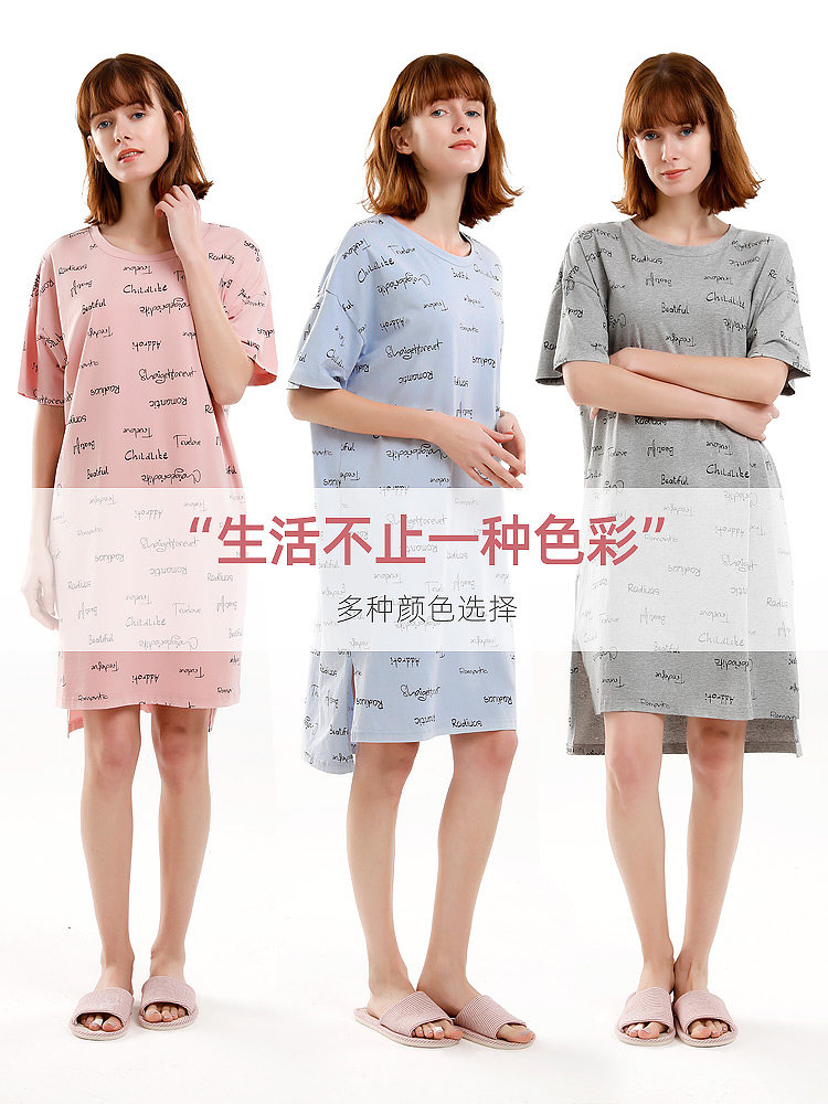 恒源祥纯棉夏季学生可爱可外穿睡裙 恒源祥内衣睡裙