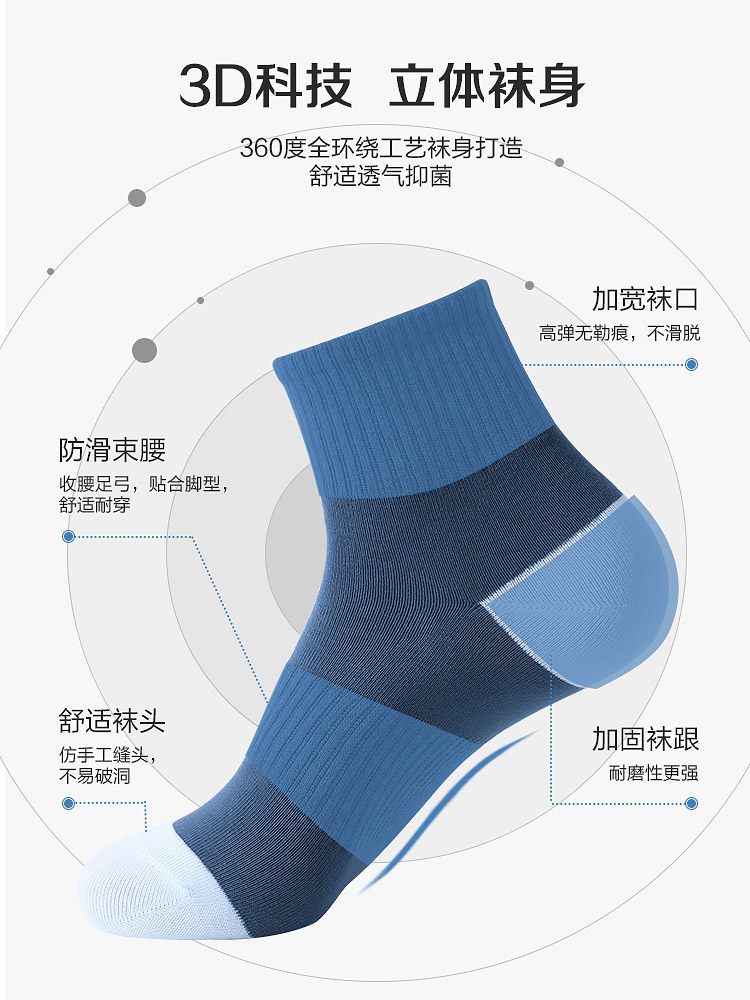 恒源祥秋冬季纯棉抗菌长筒中筒袜 恒源祥内衣短袜/打底袜/丝袜/美腿袜